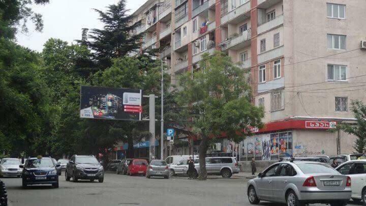 Apartament House At Ortachala Tbilisi Zewnętrze zdjęcie